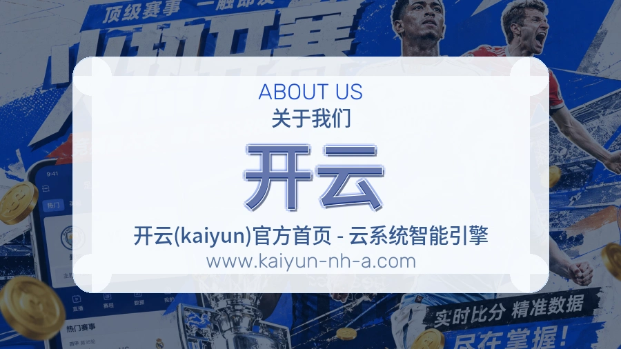 开云
