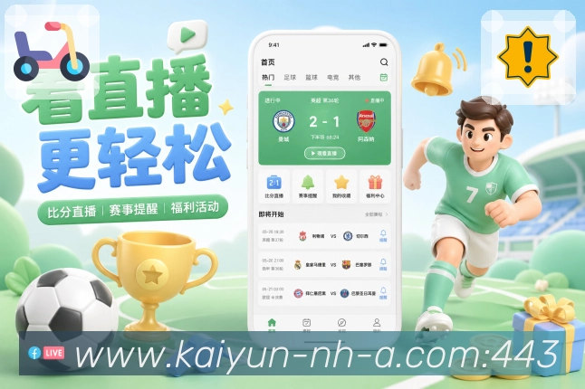 开云极速加载